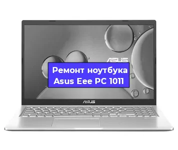 Замена hdd на ssd на ноутбуке Asus Eee PC 1011 в Ижевске